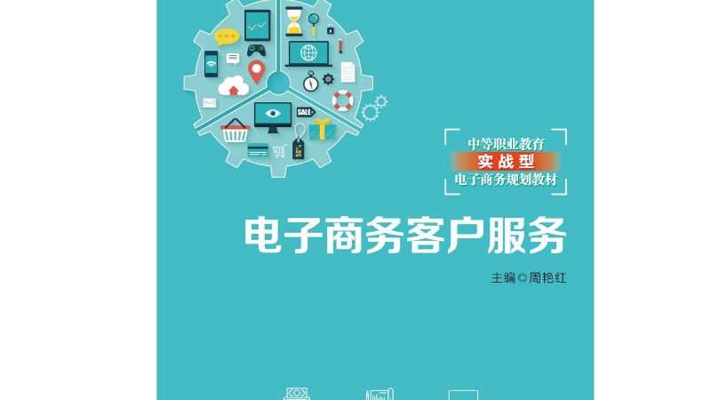 抖音小店入驻，电商新势力崛起之路