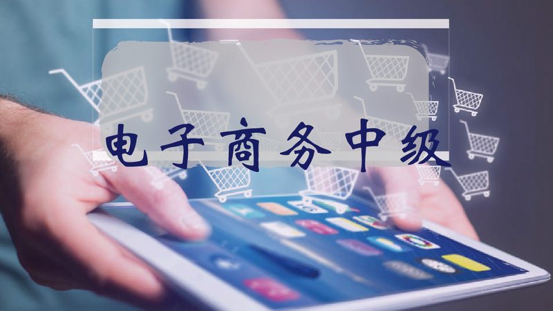 电商代运营服务厂家有哪些